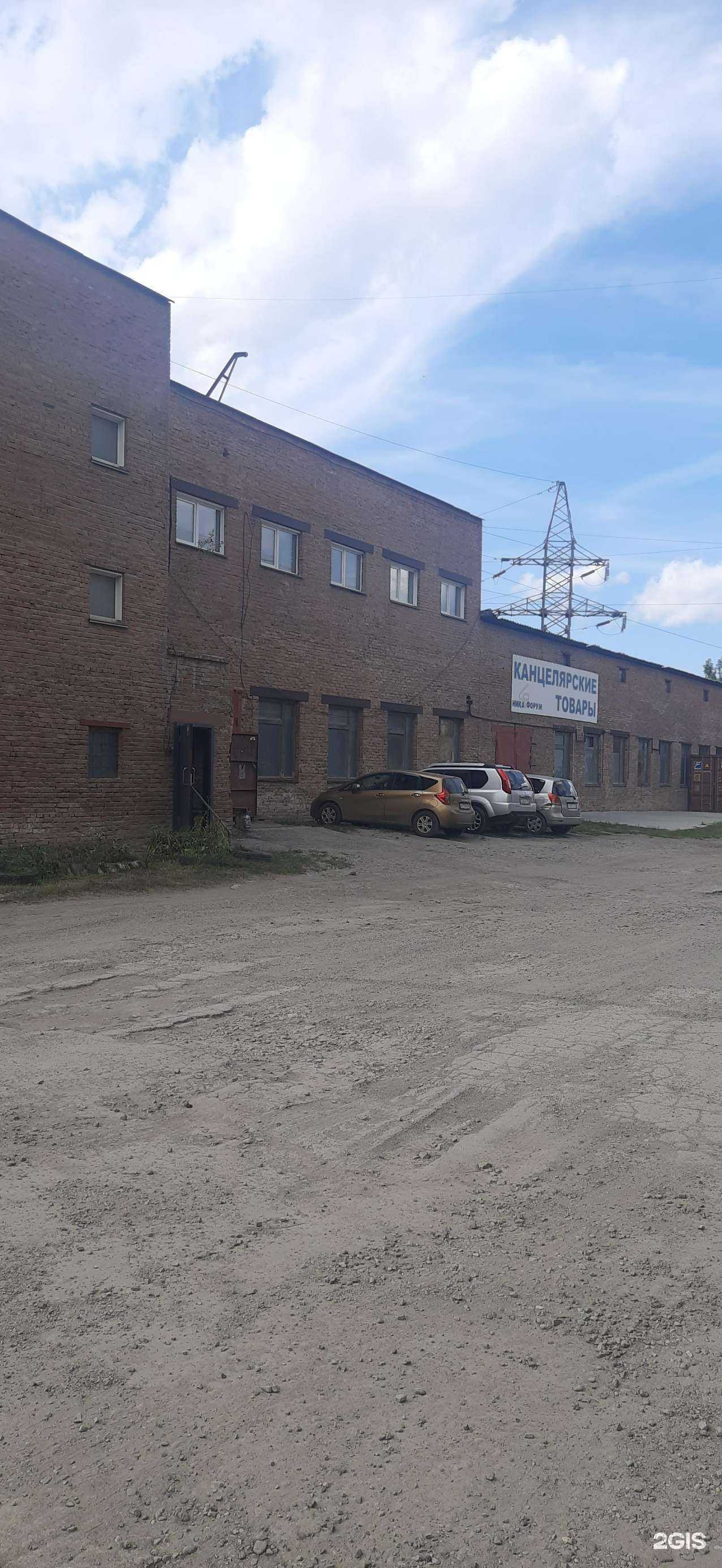 Отзывы на компанию Ника-форум в Новосибирске c фото