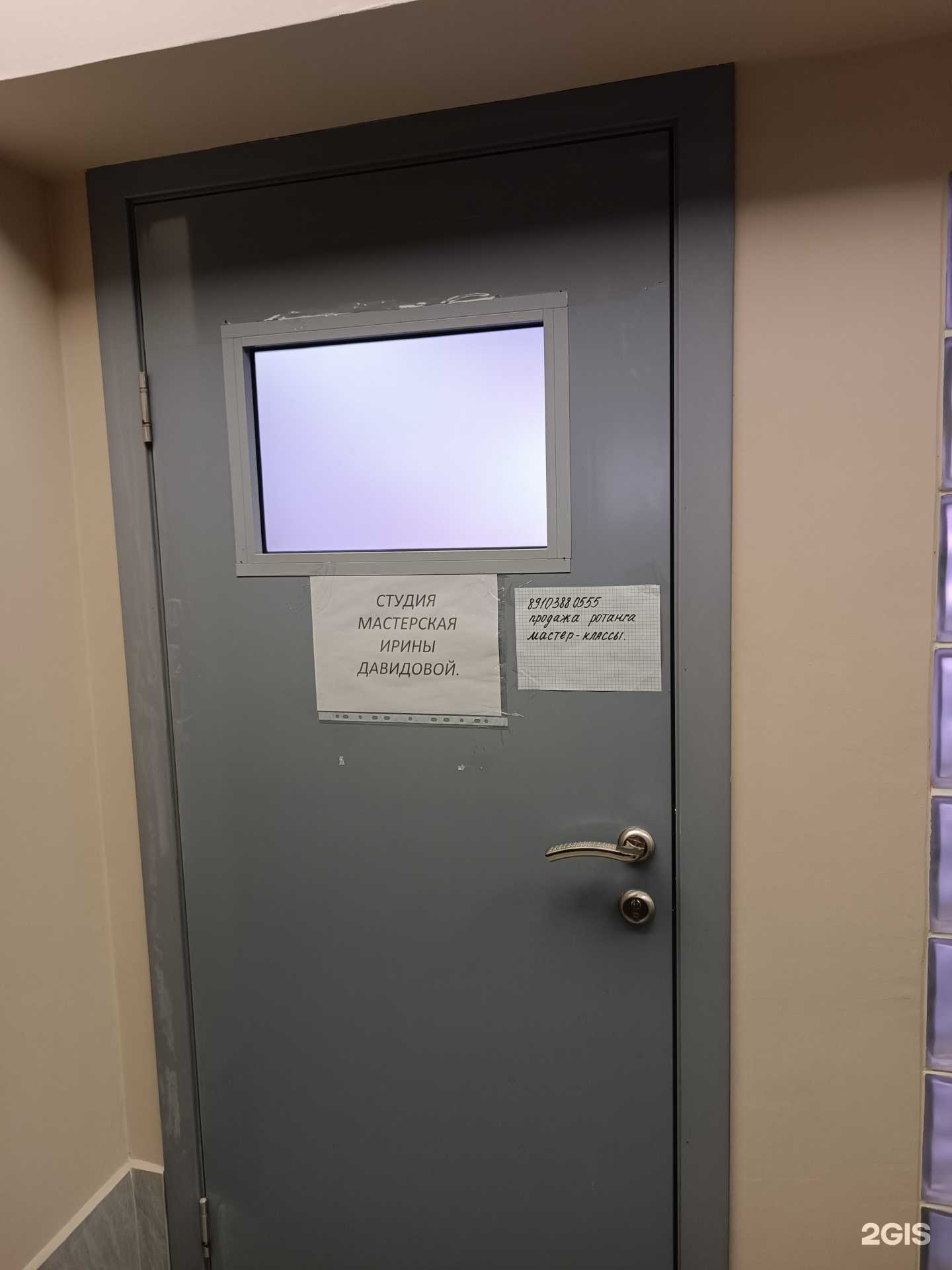 Отзывы на компанию Студия-мастерская по плетению изделий из ротанга в Нижнем Новгороде c фото