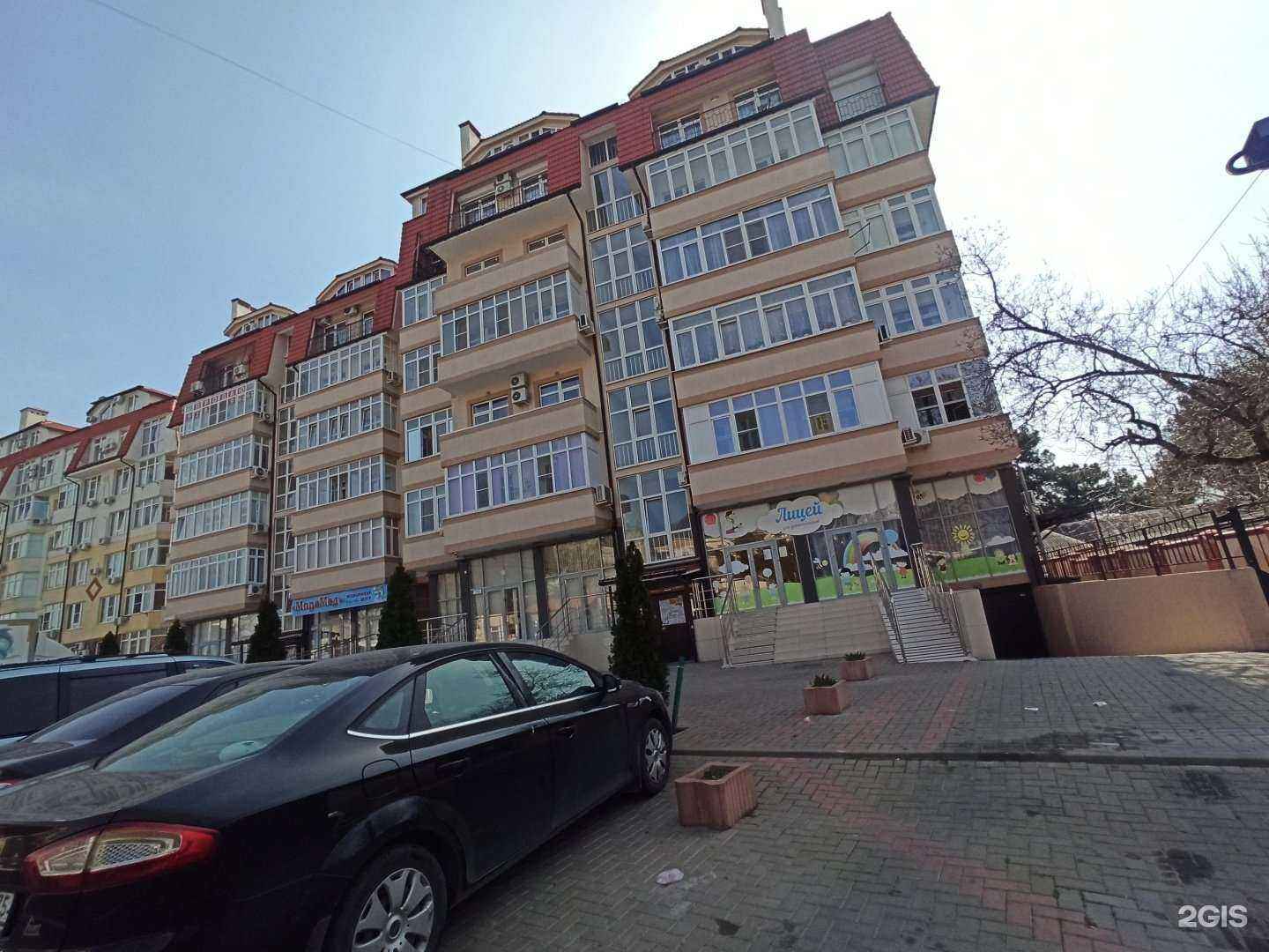 Отзывы на компанию Лицей для дошкольников в Геленджике c фото - фотография 2 из 2