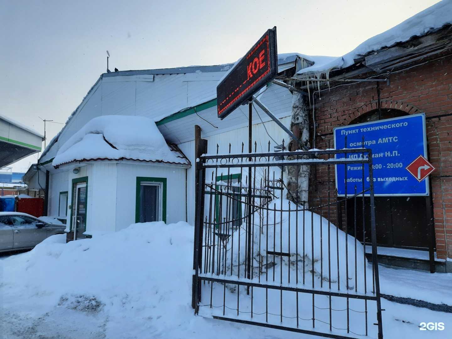 Отзывы на компанию Арис в Новосибирске c фото - фотография 2 из 2