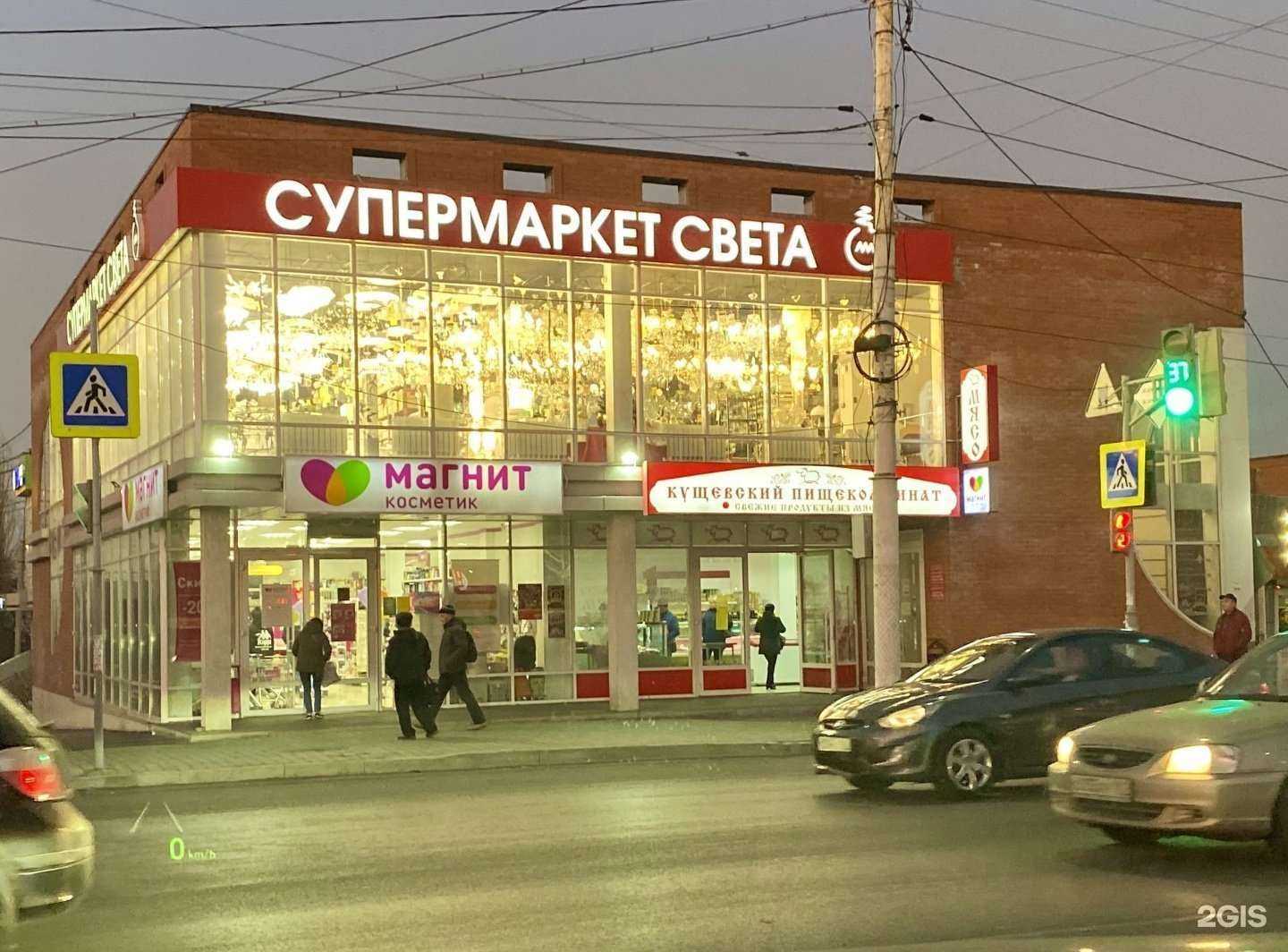 Отзывы на компанию Булочная в Новочеркасске c фото - фотография 2 из 2