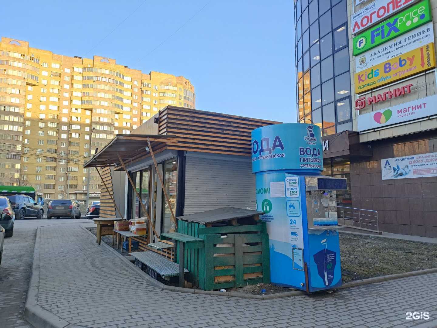 Отзывы на компанию Родник у дома в г. Курск c фото