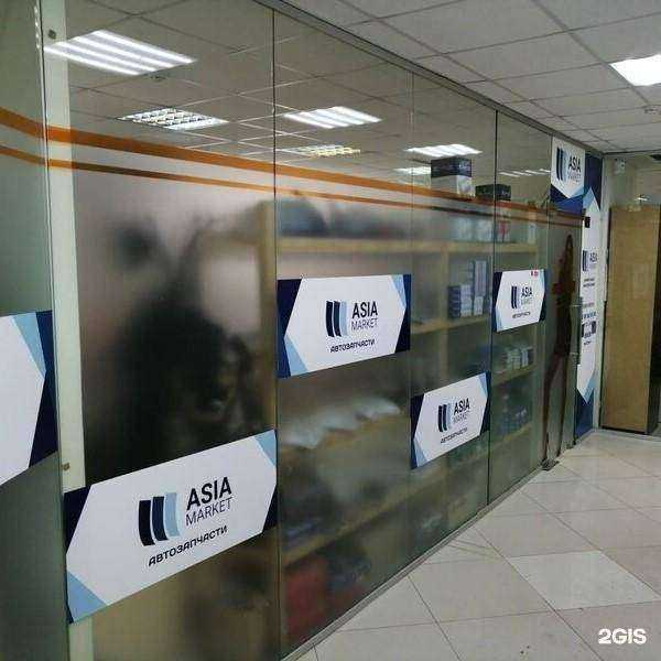 Отзывы на компанию Asia Market в г. Новосибирск c фото