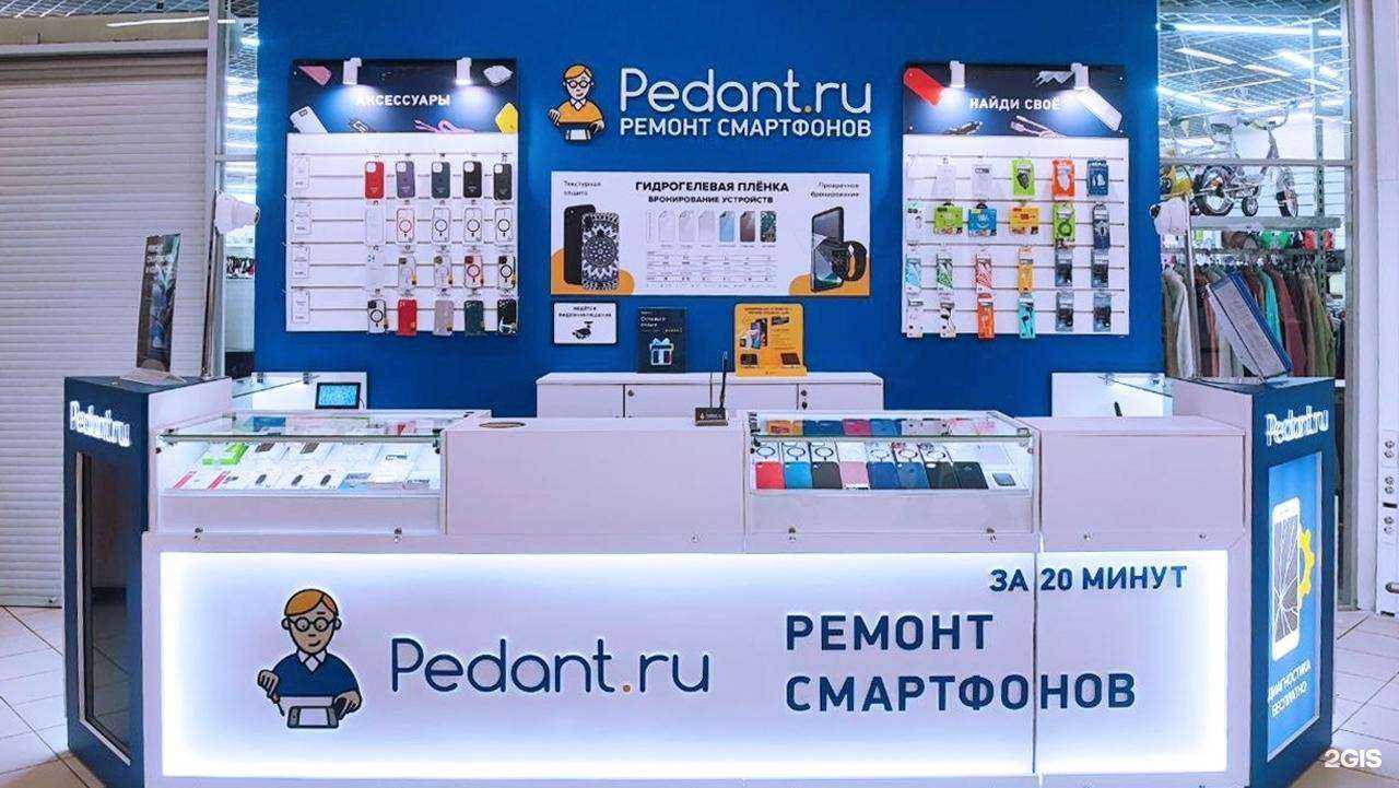 Отзывы на компанию Сервис Pedant.ru в г. Красноярск c фото