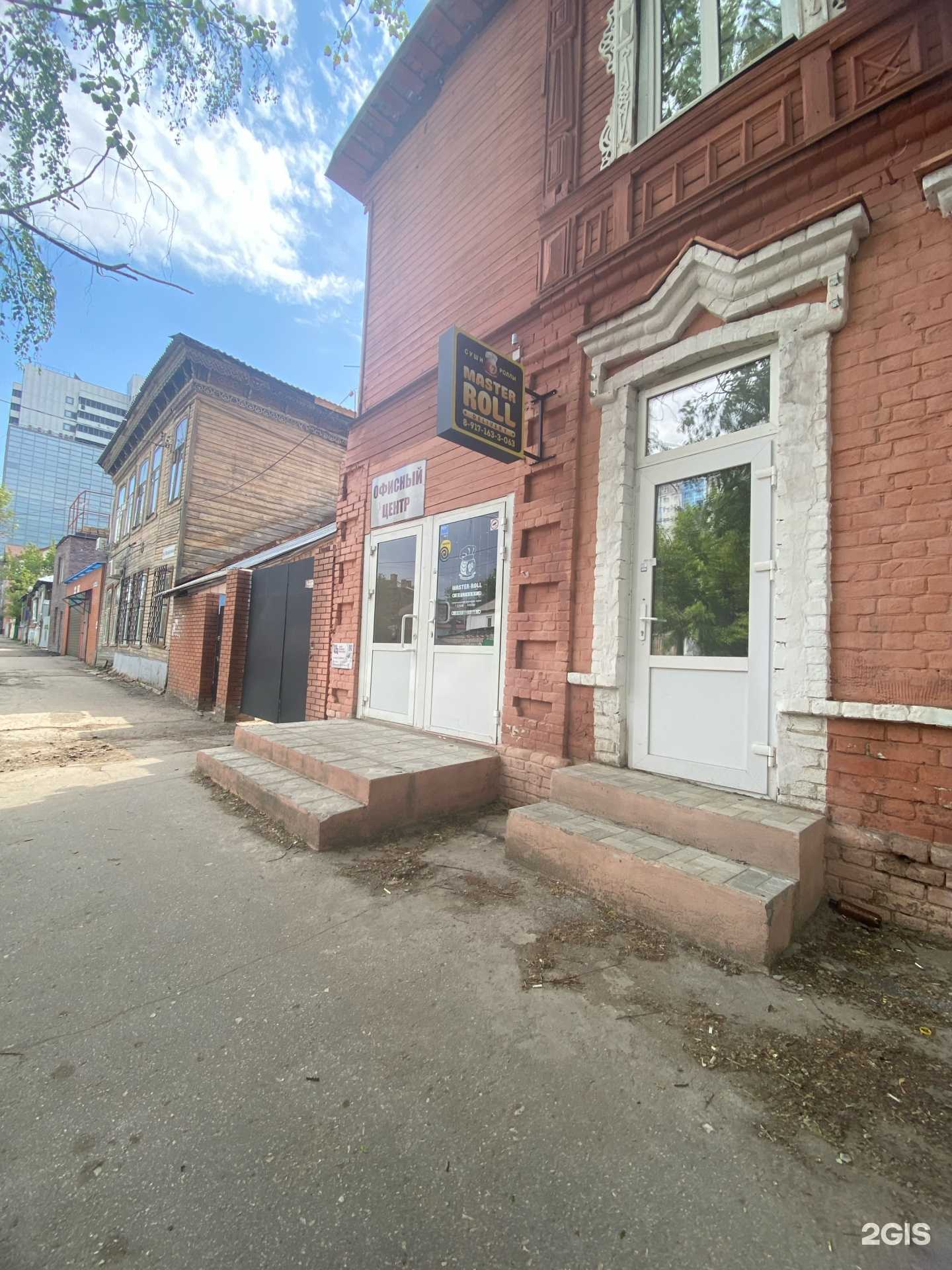 Отзывы на компанию Master-Roll в г. Самара c фото