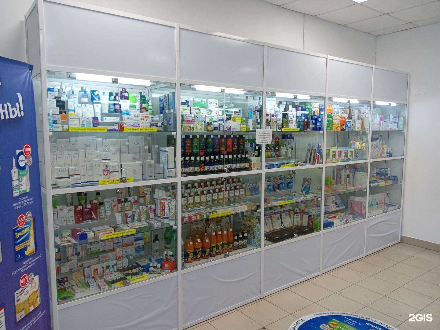 Отзывы на компанию Аптека Плюс в г. Барнаул c фото