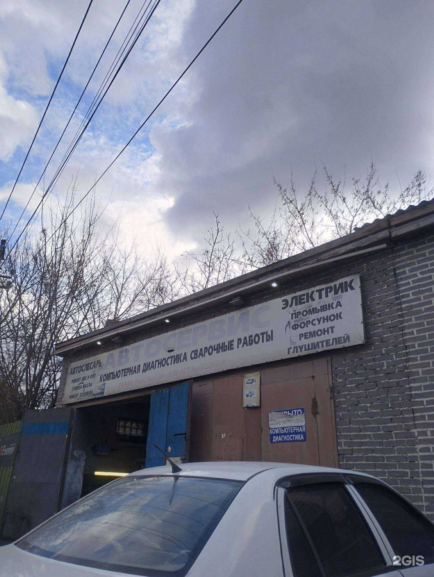 Отзывы на компанию Автокомплекс в Ростове-на-Дону c фото