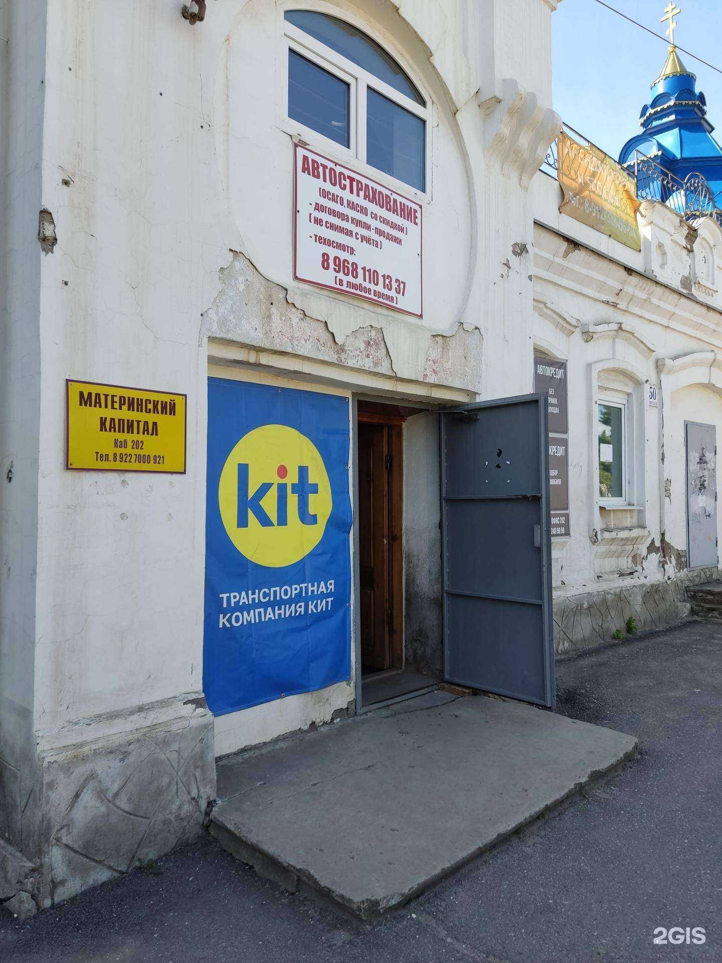 Отзывы на компанию Sportcity74.ru в Троицке c фото