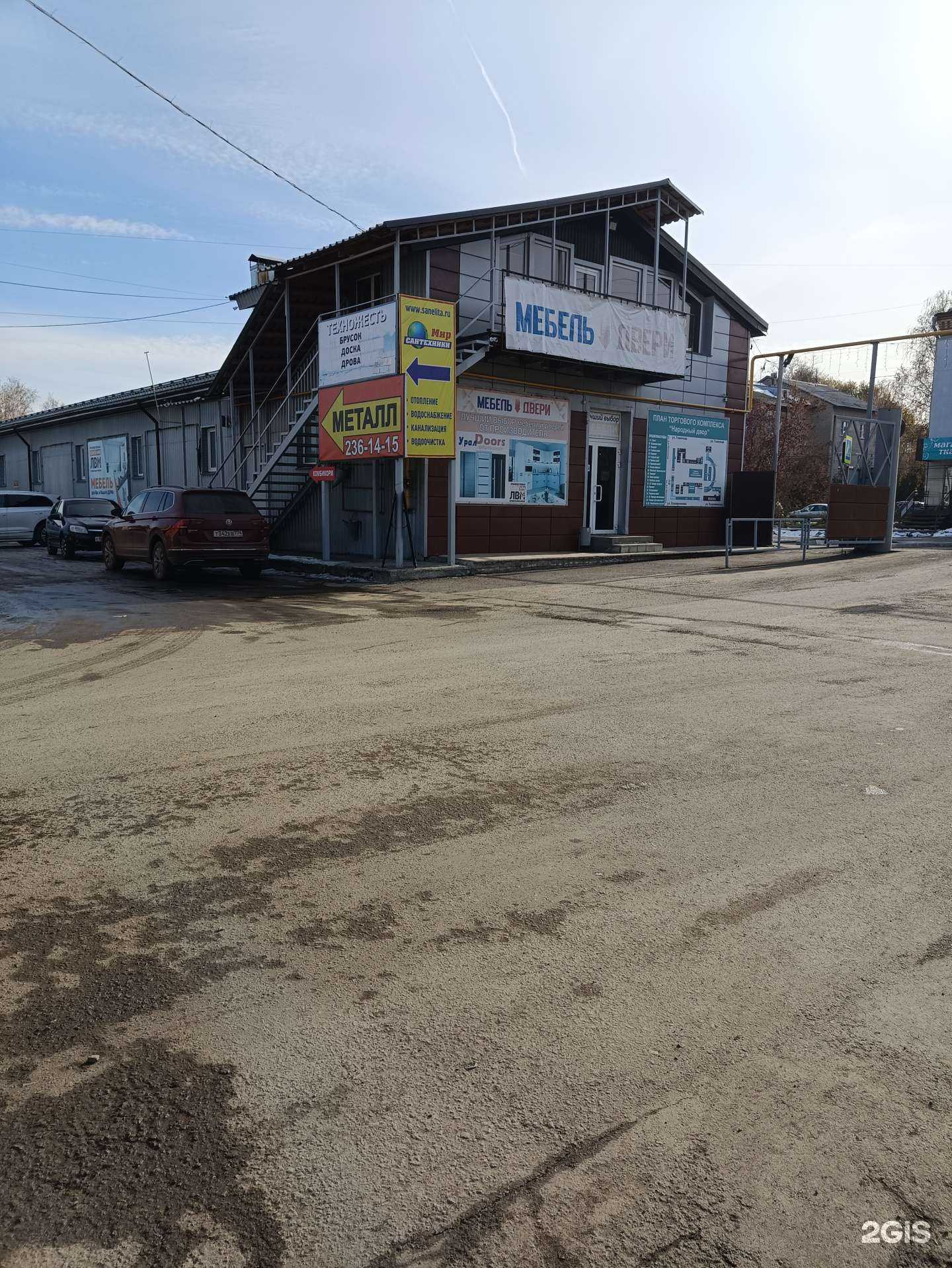 Отзывы на компанию DaVita-мебель в Копейске c фото - фотография 2 из 2