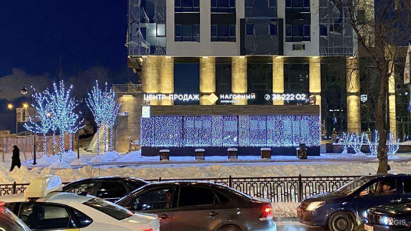 Отзывы на компанию Нагорный в Екатеринбурге c фото - фотография 2 из 2