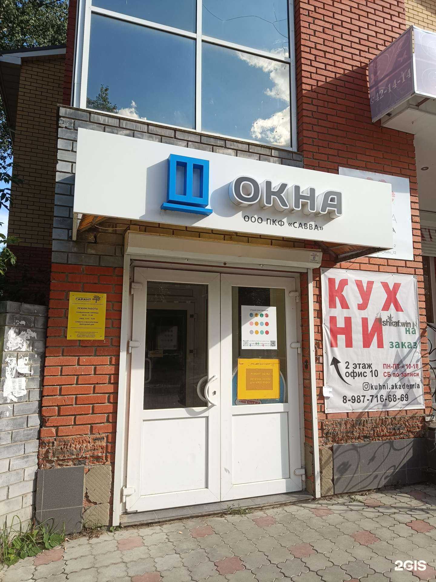 Отзывы на компанию Почемучка в г. Йошкар-Ола c фото