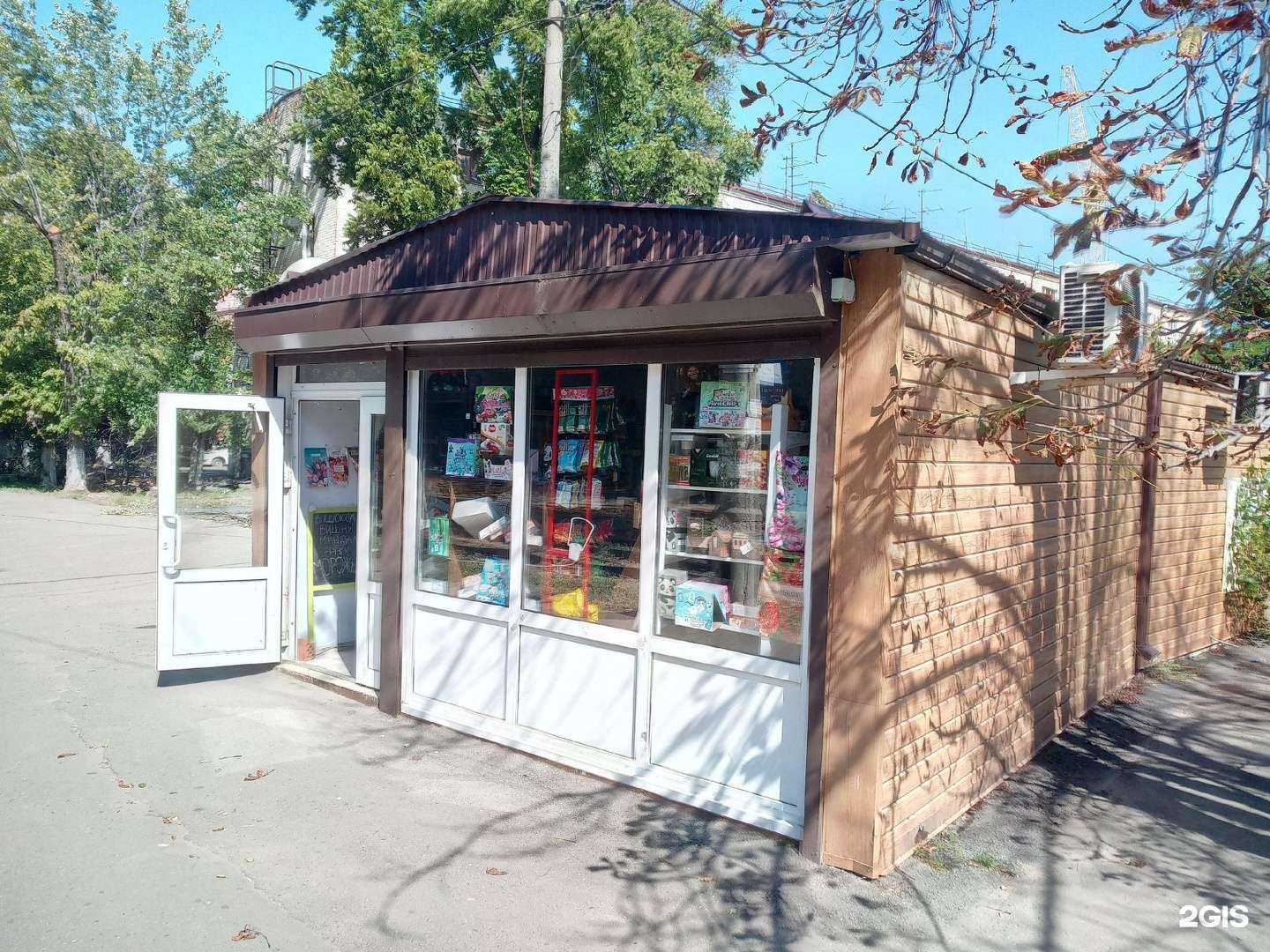 Отзывы на компанию Кондитерский магазин в Краснодаре c фото