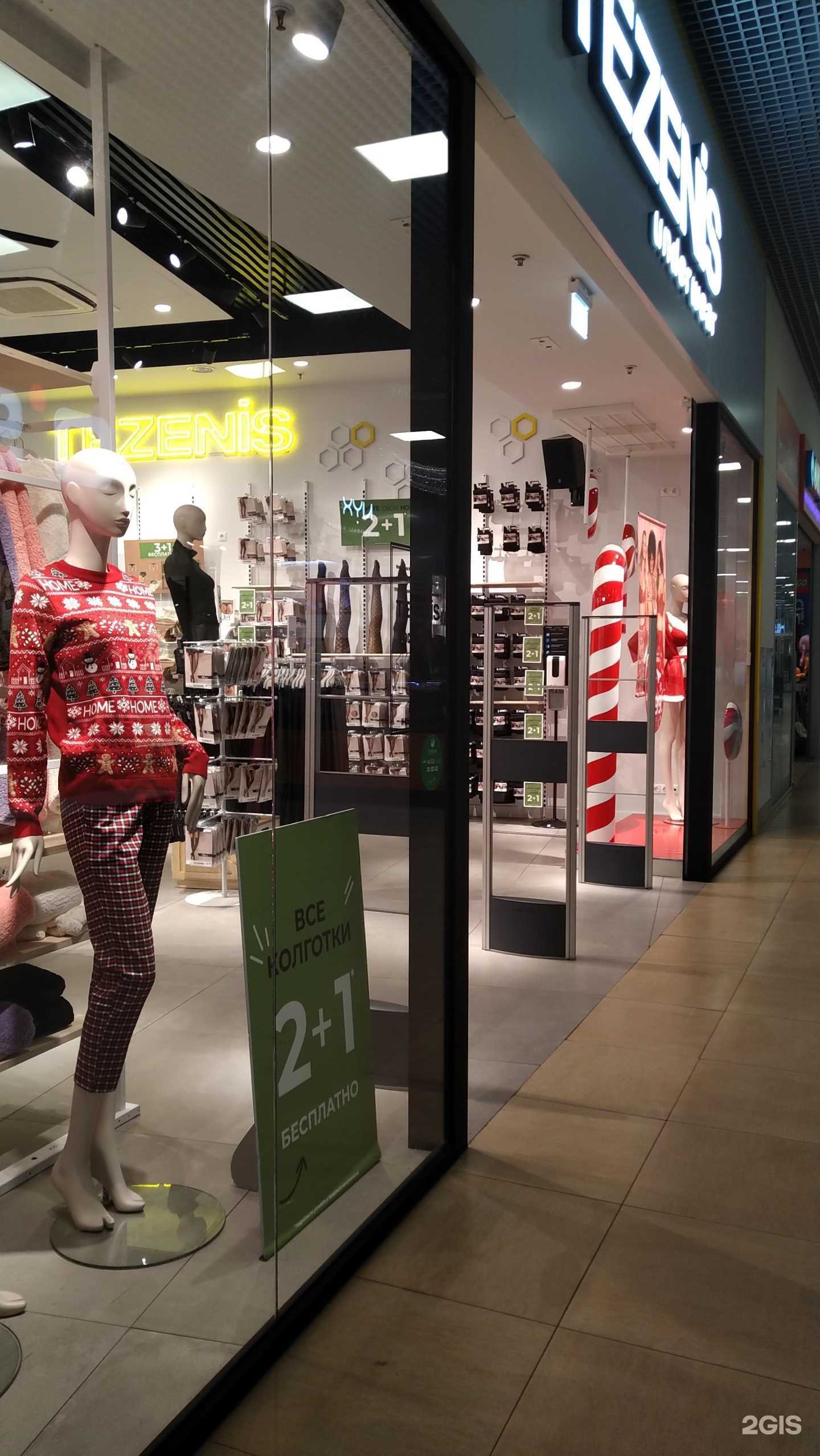 Отзывы на компанию Tezenis в Твери c фото