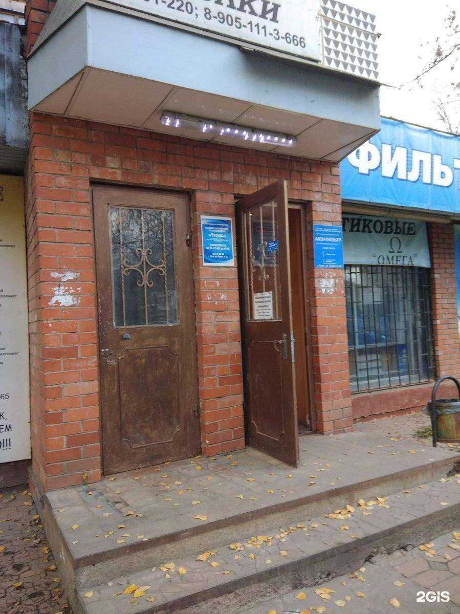 Отзывы на компанию Омега в г. Тула c фото