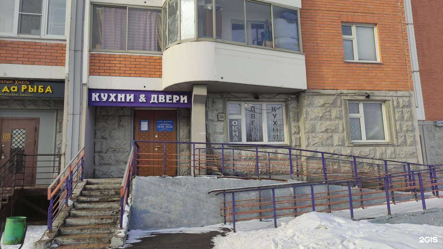 Отзывы на компанию Домофей в Лобне c фото