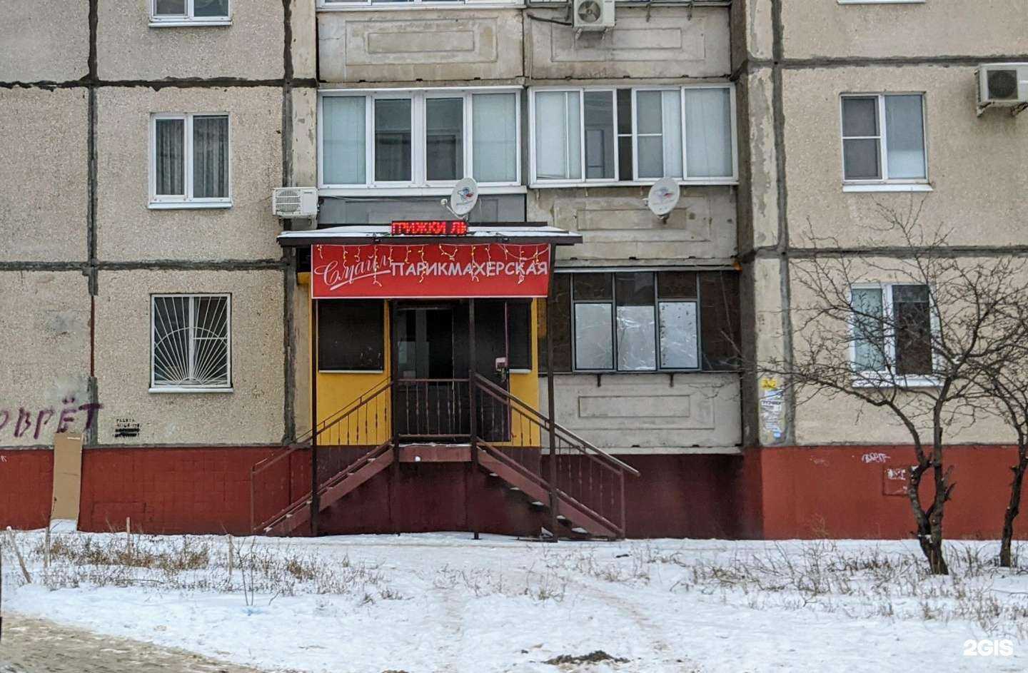 Отзывы на компанию Наведи марафет в Липецке c фото