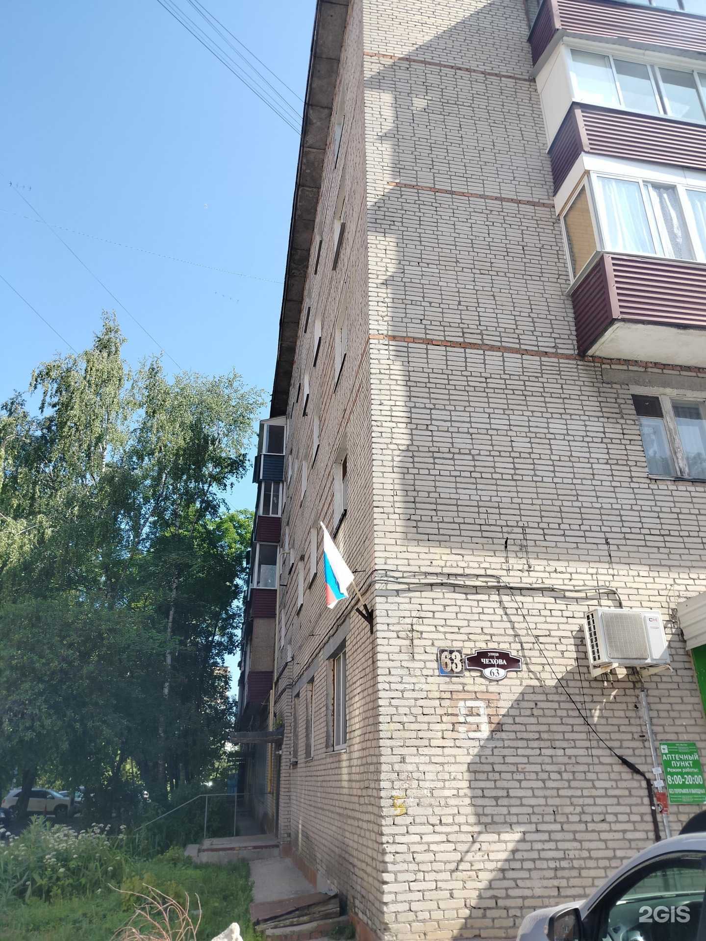 Отзывы на компанию Zarga в Чехове c фото