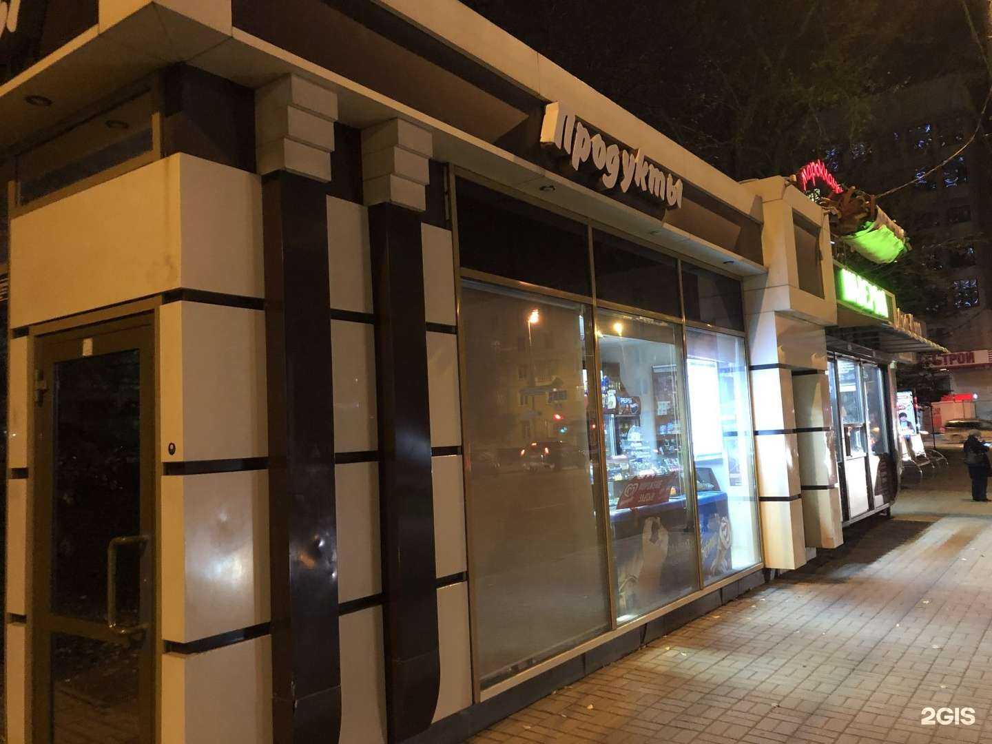 Отзывы на компанию Магазин по продаже алжирской шаурмы в Екатеринбурге c фото - фотография 2 из 2