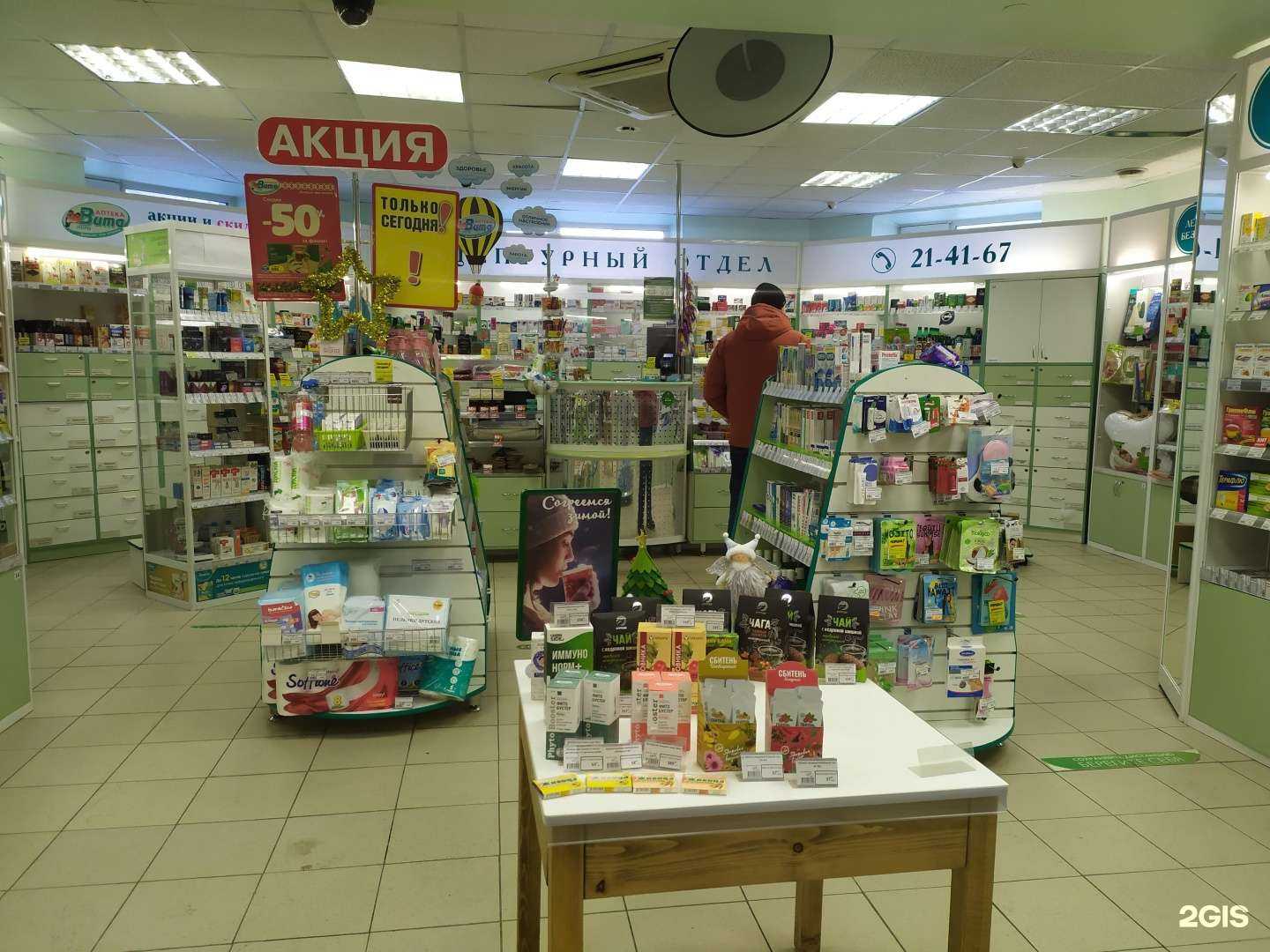 Отзывы на компанию Вита Норд в г. Архангельск c фото