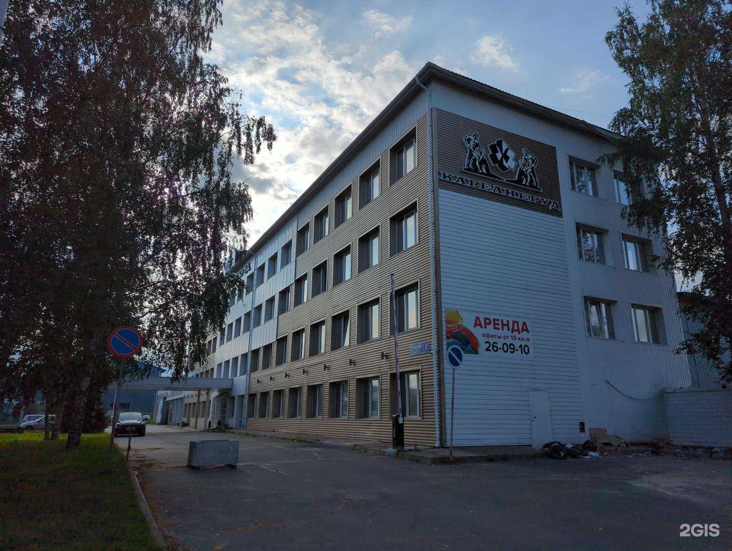 Отзывы на компанию Дело в Петрозаводске c фото - фотография 2 из 2