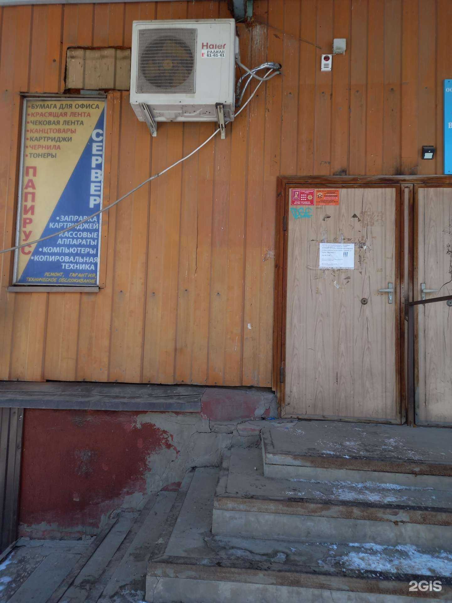 Отзывы на компанию Akotel в г. Саратов c фото