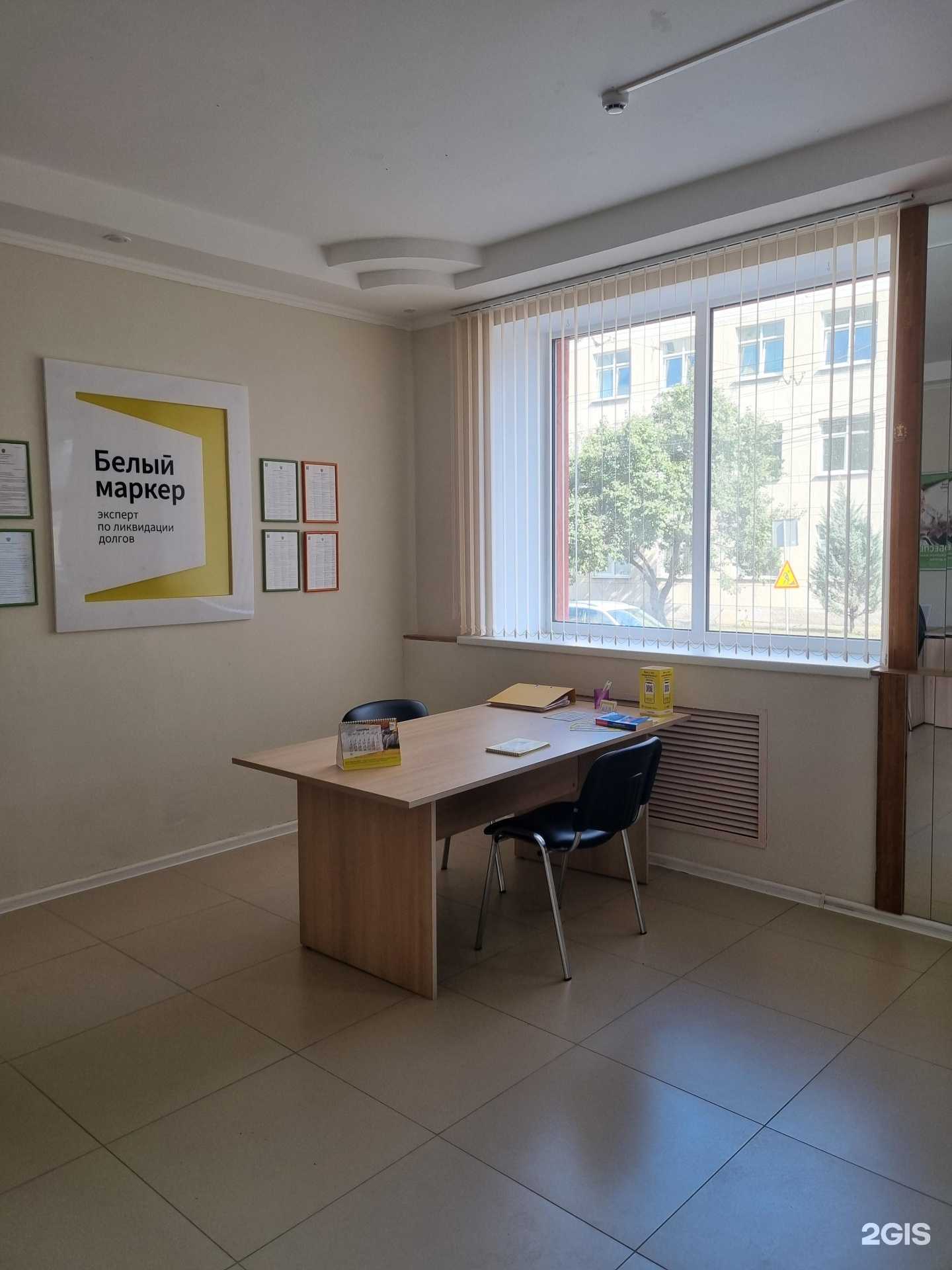 Отзывы на компанию Белый маркер в Курске c фото