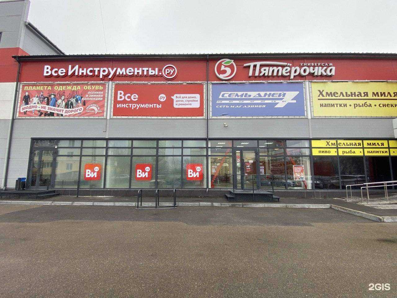 Отзывы на компанию ВсеИнструменты.ру в Брянске c фото