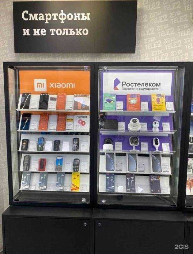 Отзывы на компанию t2 в Саратове c фото