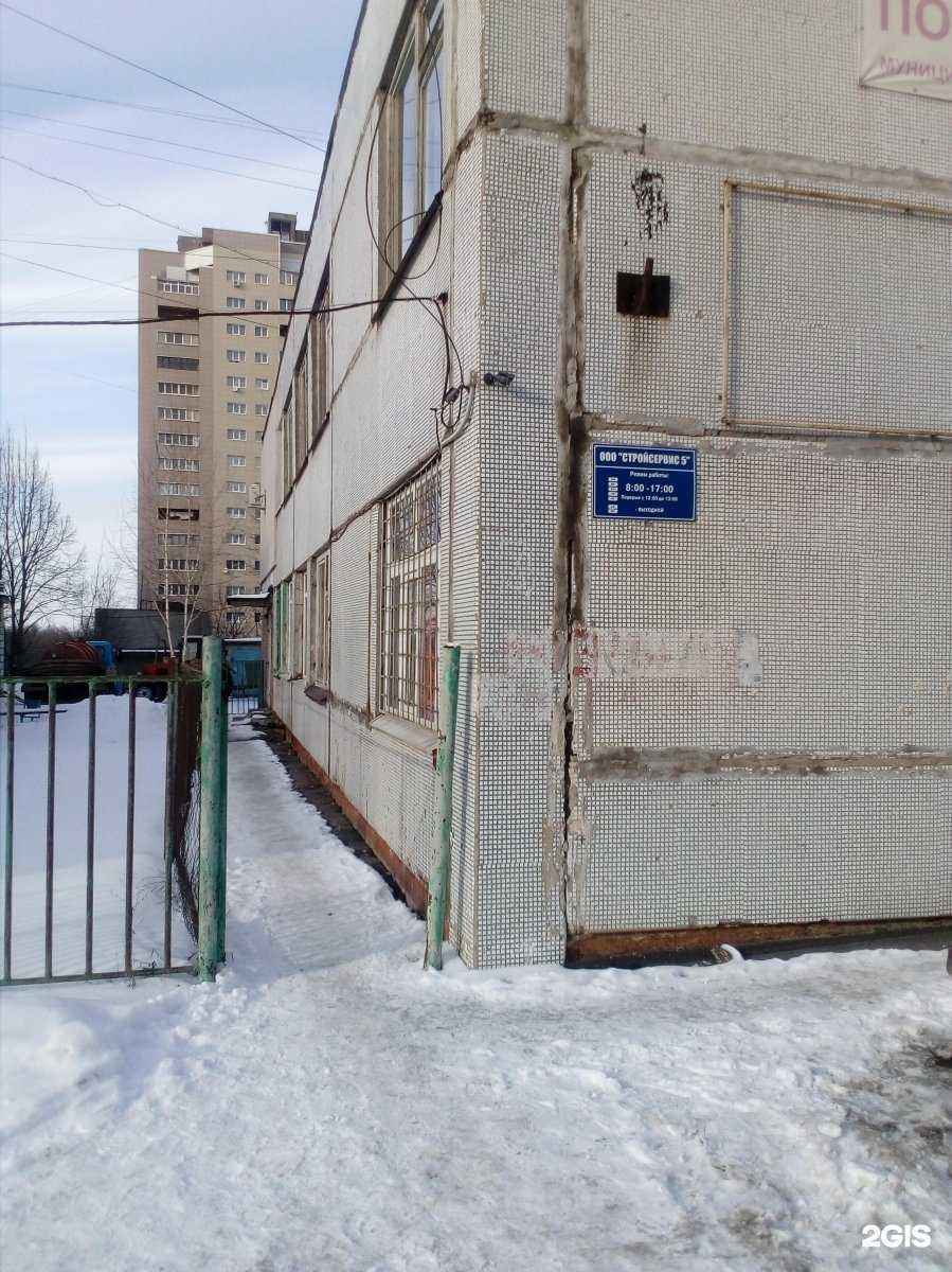 Отзывы на компанию Столички в Курске c фото