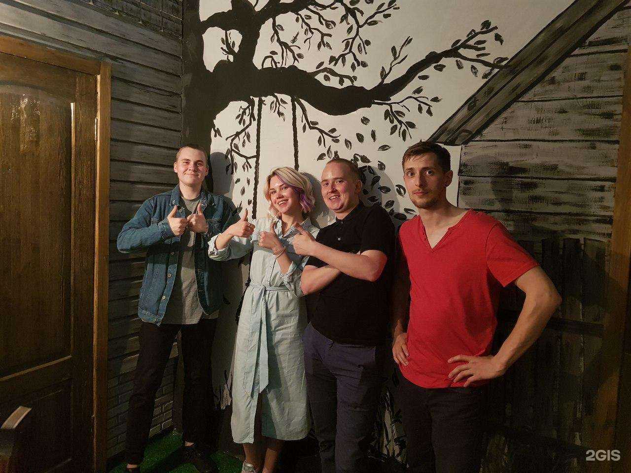 Отзывы на компанию МисТикА Квест в г. Екатеринбург c фото