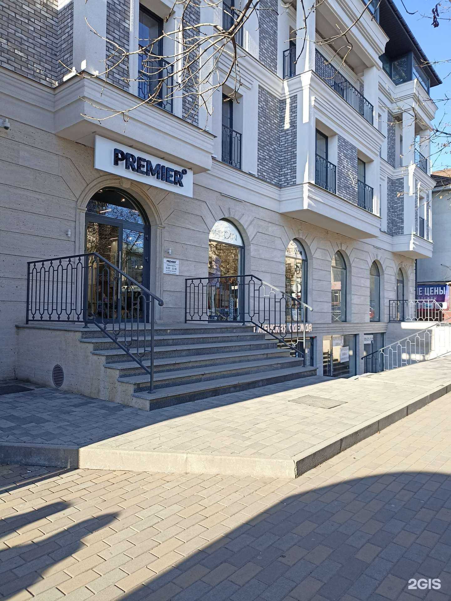 Отзывы на компанию Premier в Ессентуках c фото