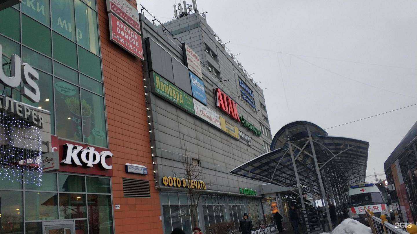 Отзывы на компанию ГудвинД в г. Химки c фото