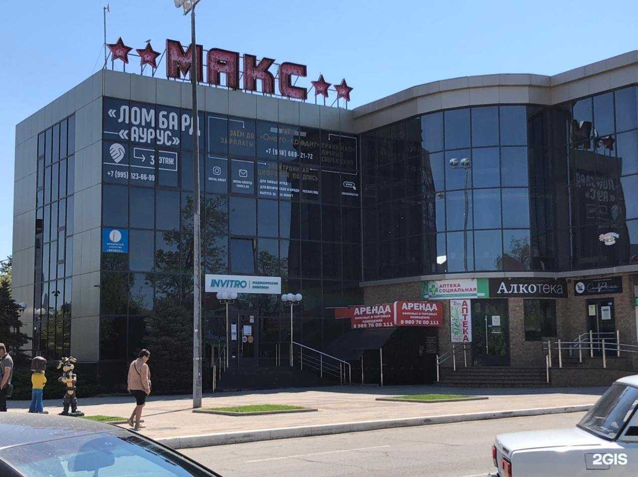 Отзывы на компанию Лаки Фарма в г. Крымск c фото