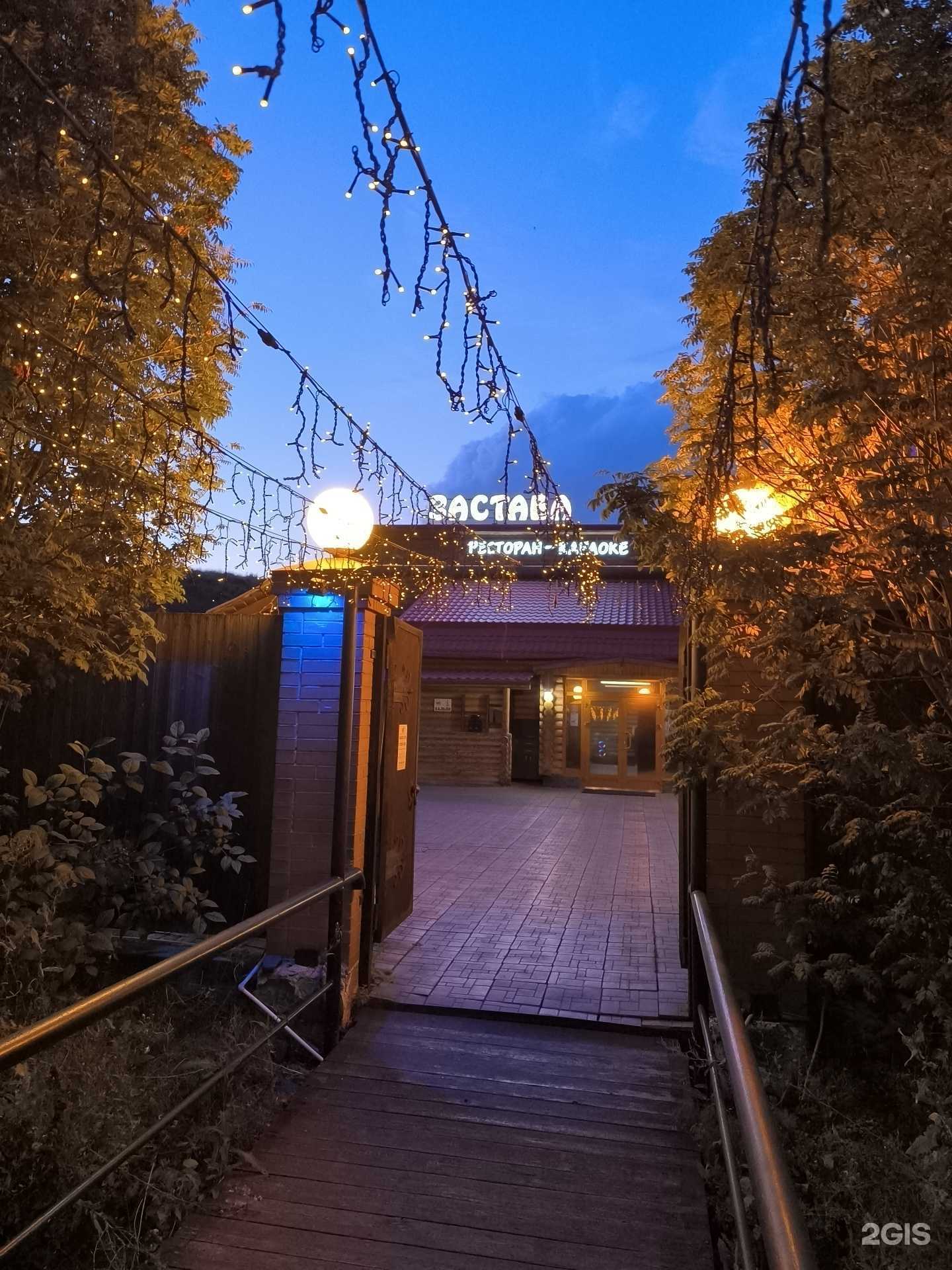 Отзывы на компанию Застава в Новокузнецке c фото