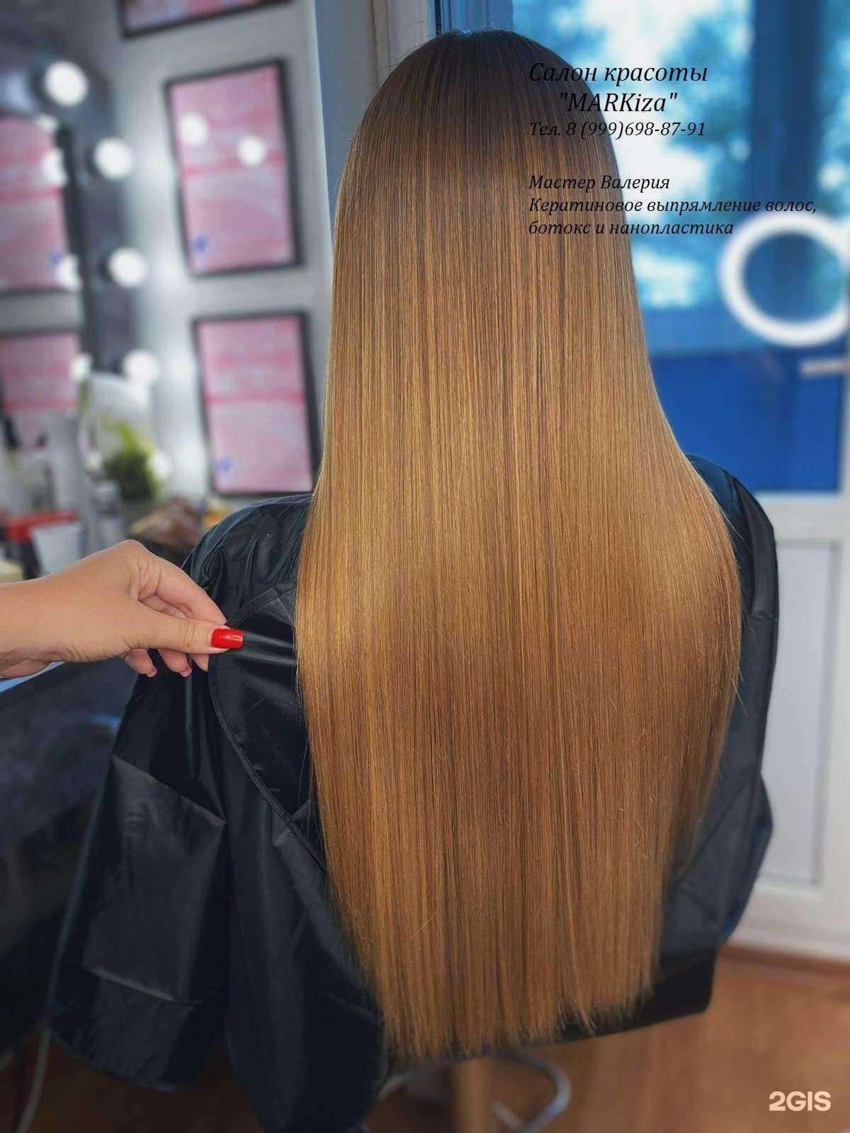 Отзывы на компанию Markiza в Ростове-на-Дону c фото