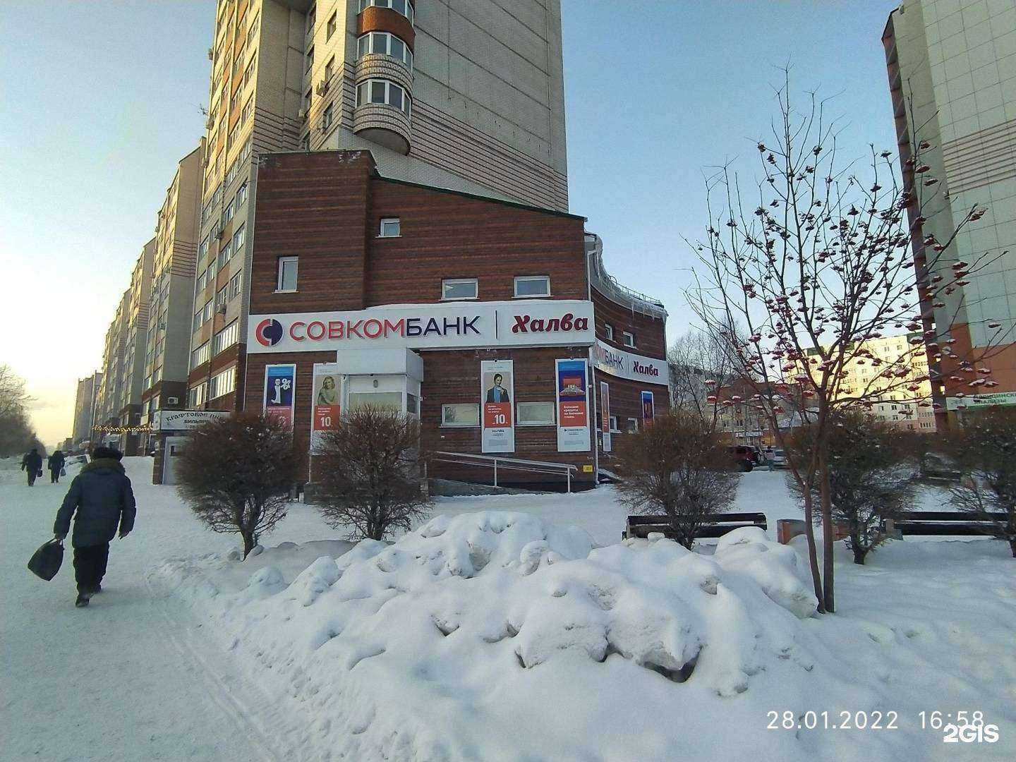 Отзывы на компанию Siluet в Барнауле c фото - фотография 2 из 2