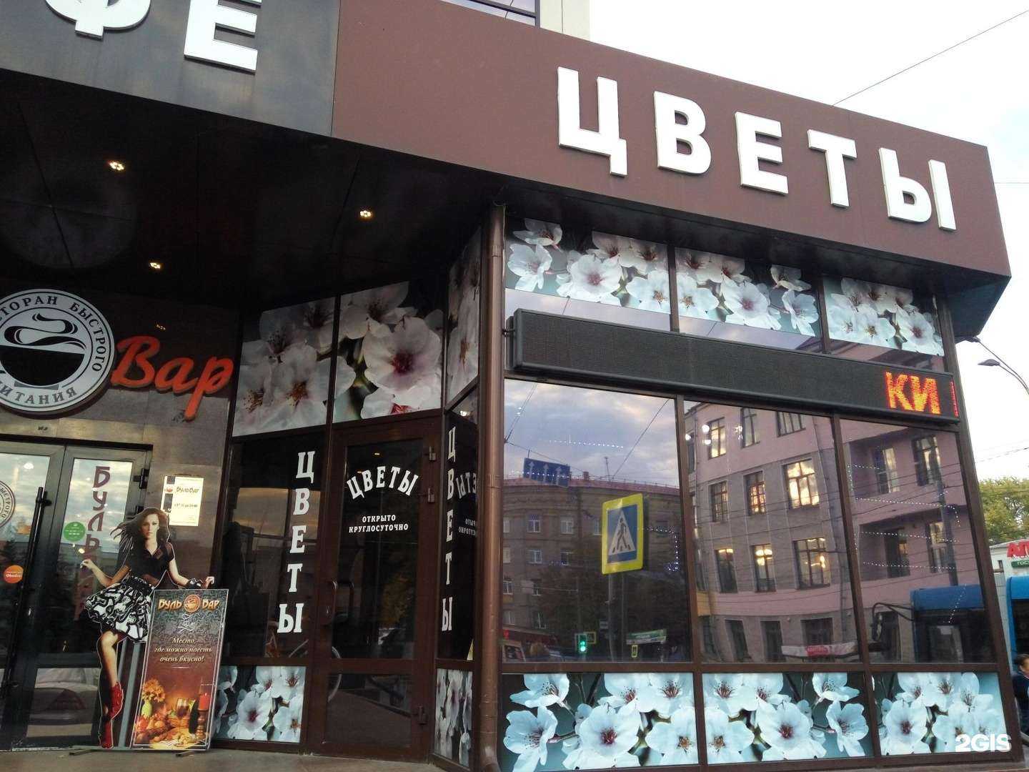 Отзывы на компанию Магазин цветов в г. Брянск c фото