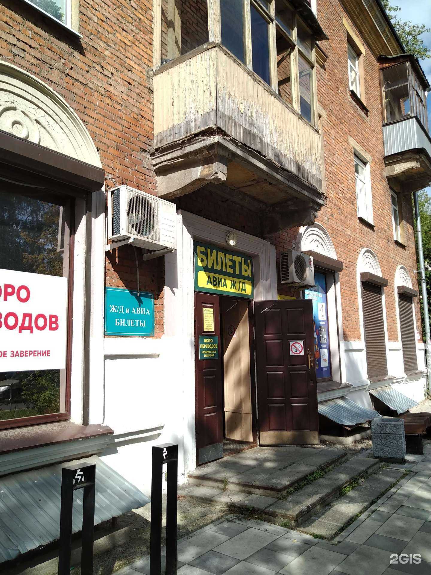 Отзывы на компанию Бюро переводов в Долгопрудном c фото