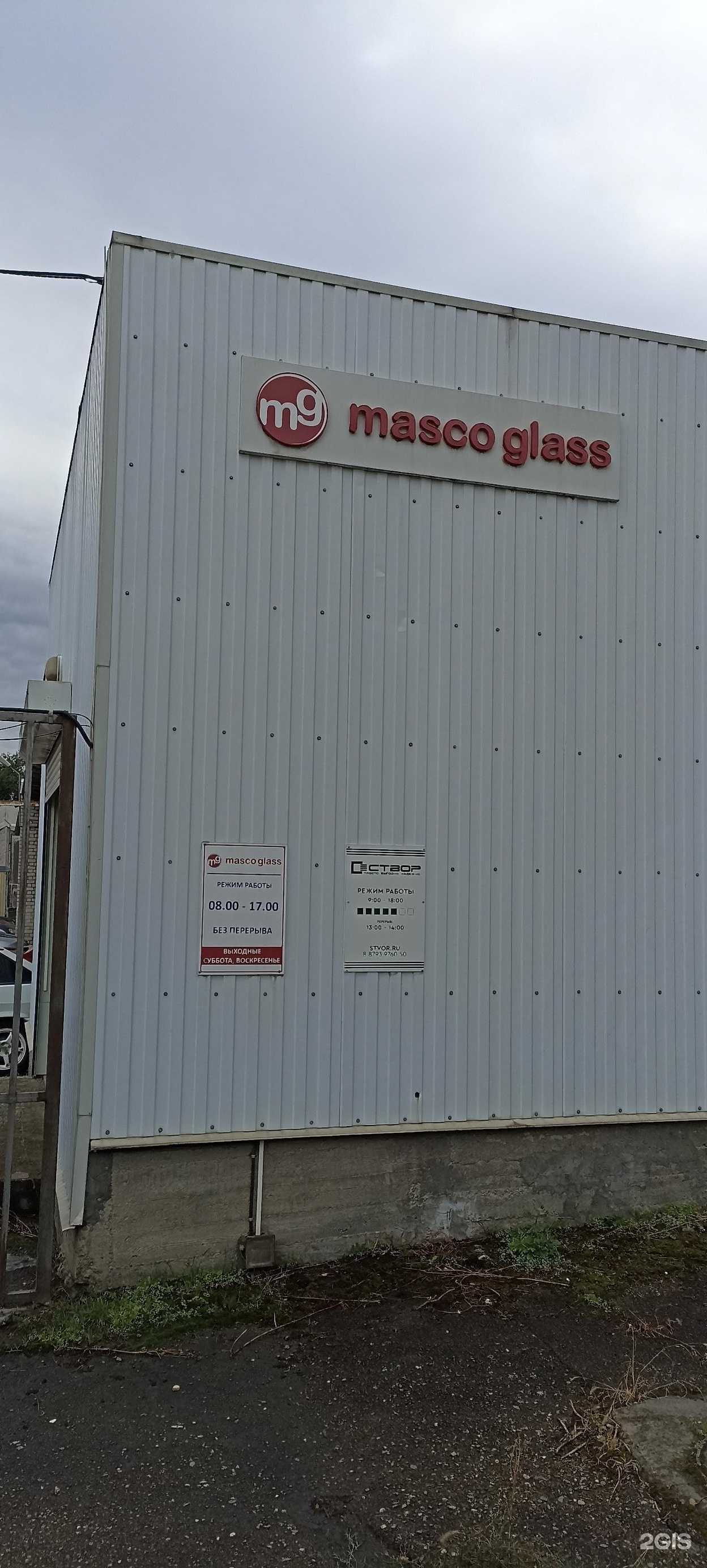 Отзывы на компанию Masco glass в Пятигорске c фото