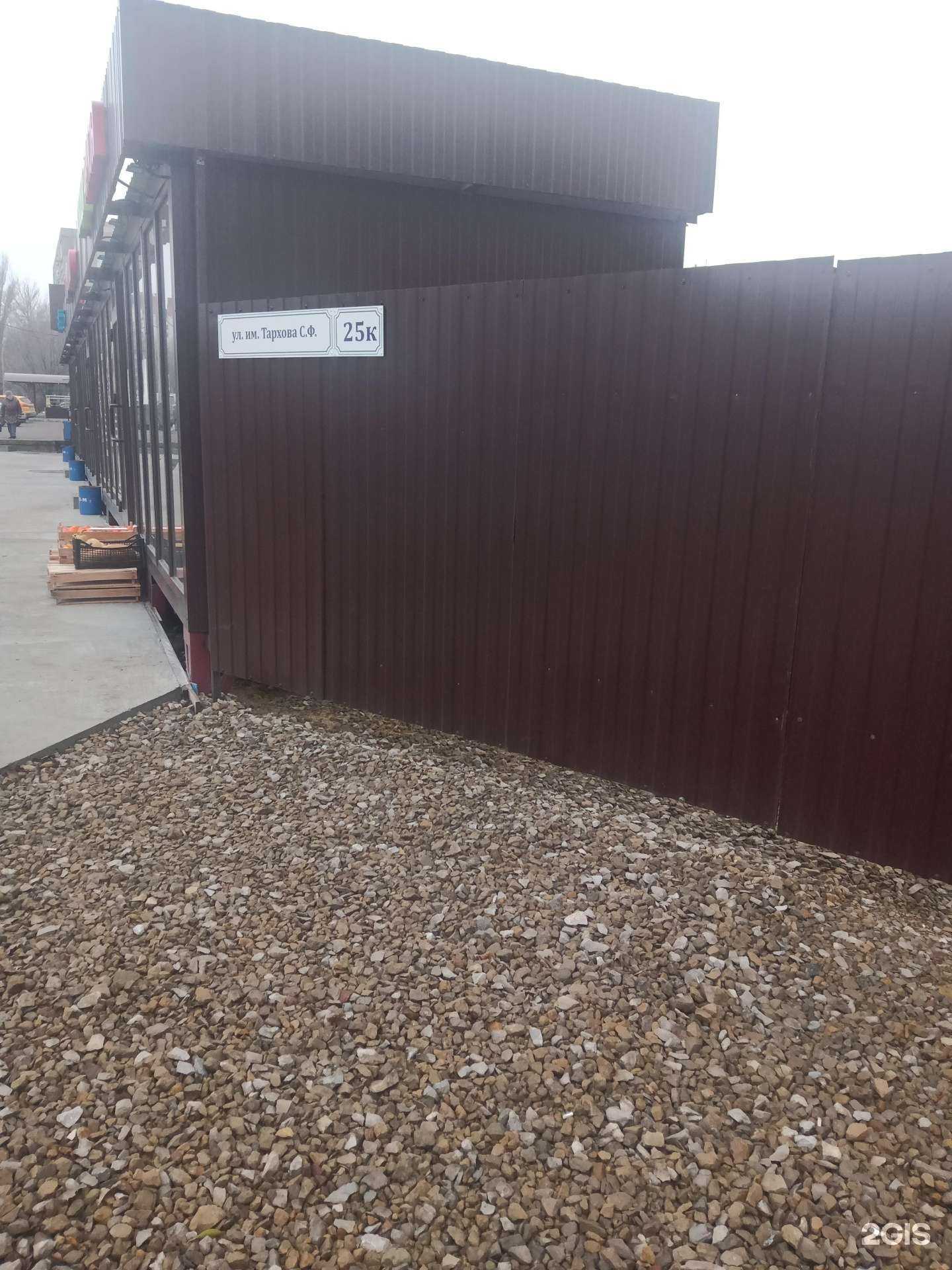 Отзывы на компанию Мастерская цветов и подарков в Саратове c фото - фотография 2 из 2