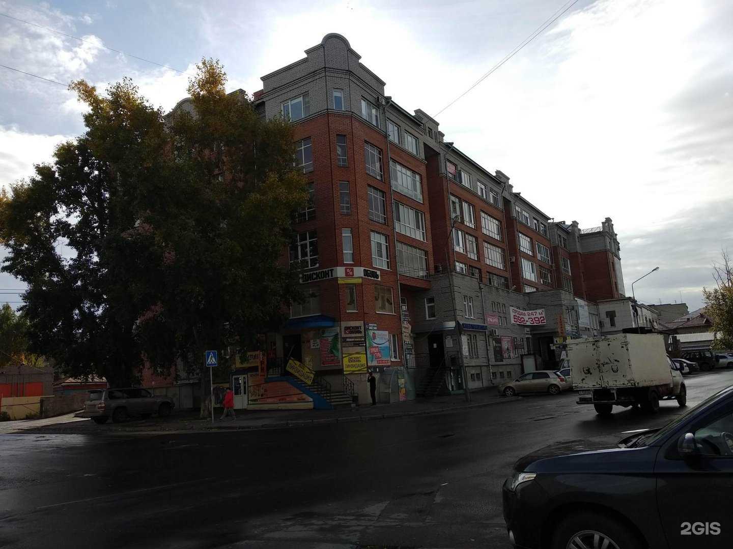 Отзывы на компанию Dizzy в Томске c фото - фотография 2 из 2