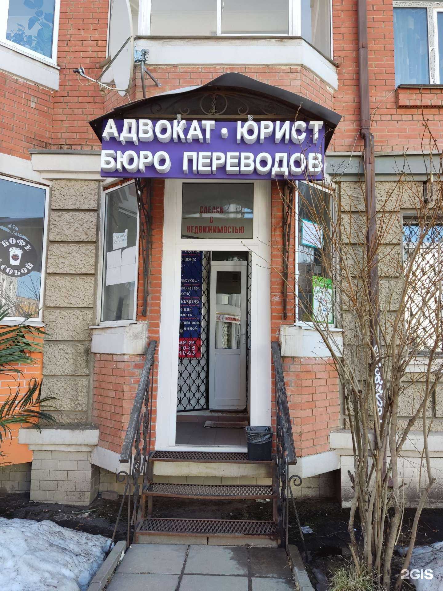 Отзывы на компанию Агентство недвижимости в Лобне c фото