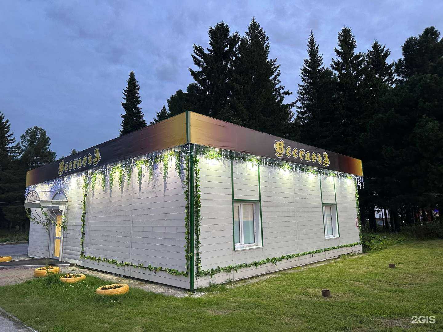 Отзывы на компанию Beerлога в Ханты-Мансийске c фото