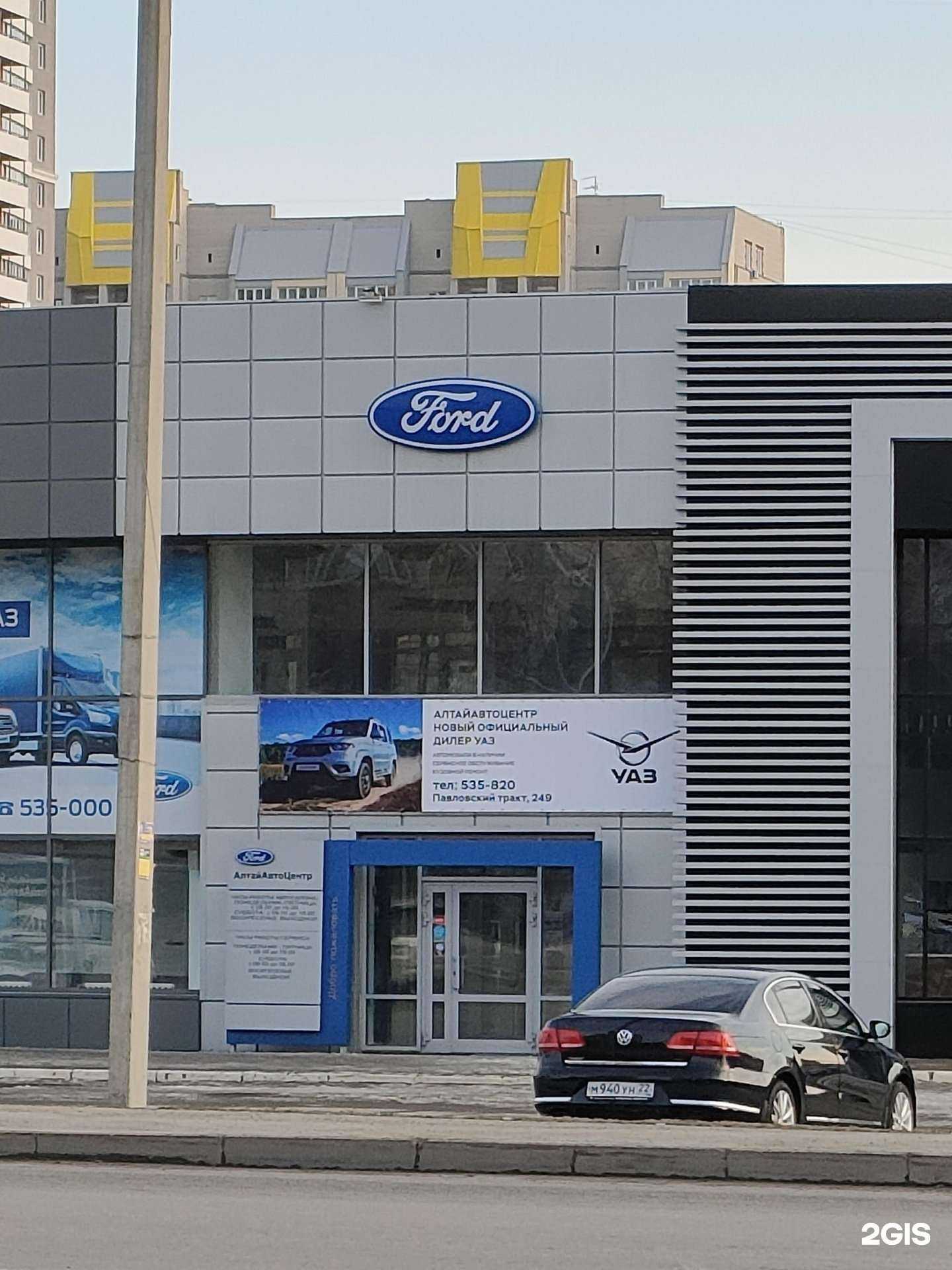 Отзывы на компанию АлтайАвтоЦентр в г. Барнаул c фото