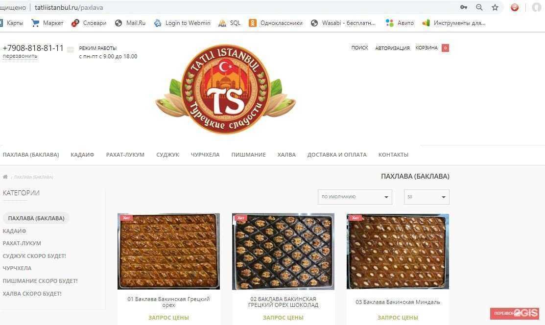 Отзывы на компанию Abc-fs.ru в г. Челябинск c фото