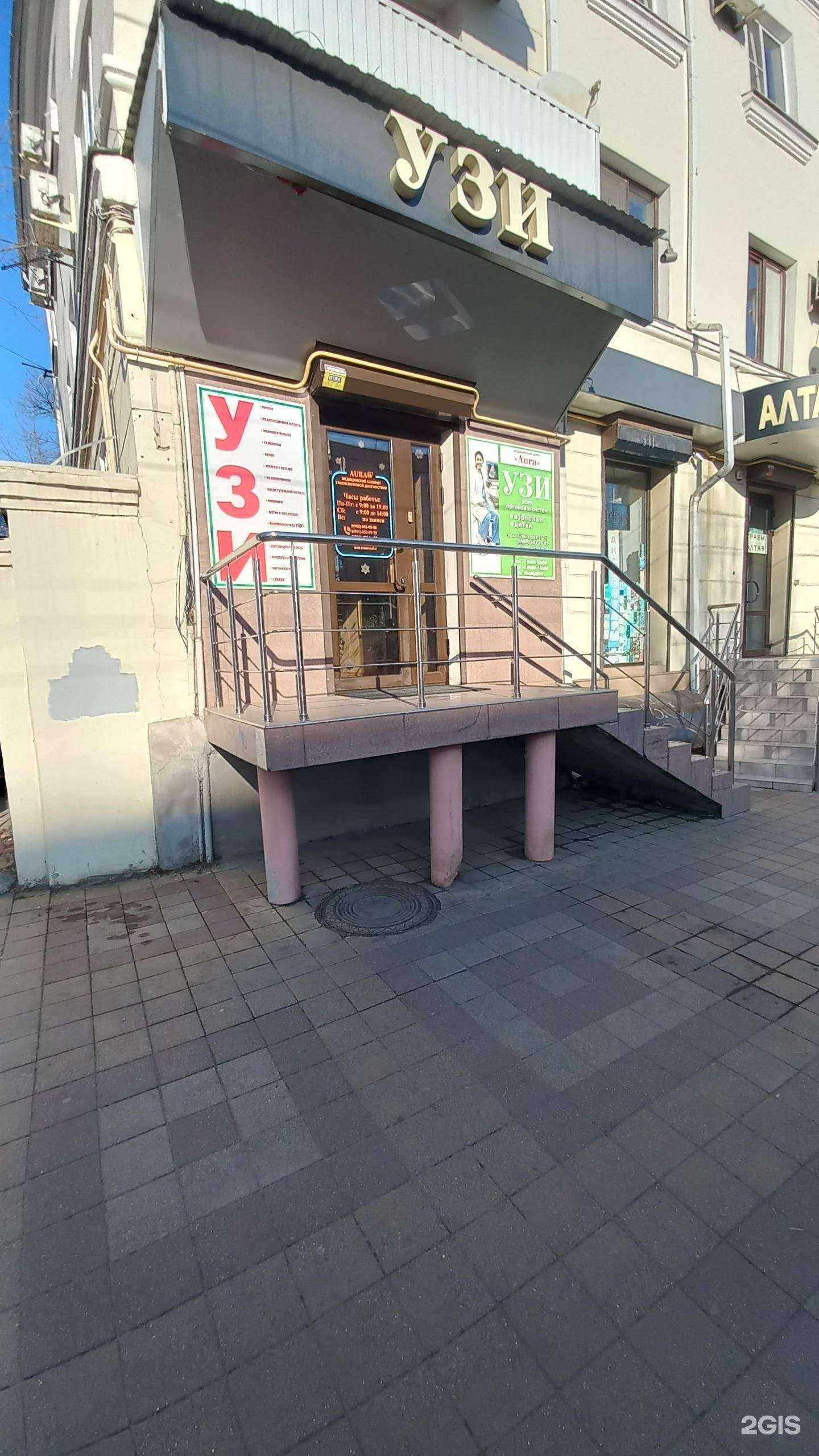 Отзывы на компанию УЗИ-кабинет в Краснодаре c фото - фотография 2 из 2