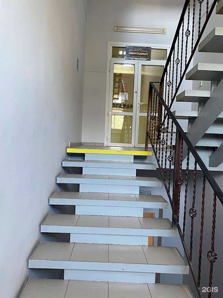 Отзывы на компанию Энергогарант в Астрахани c фото