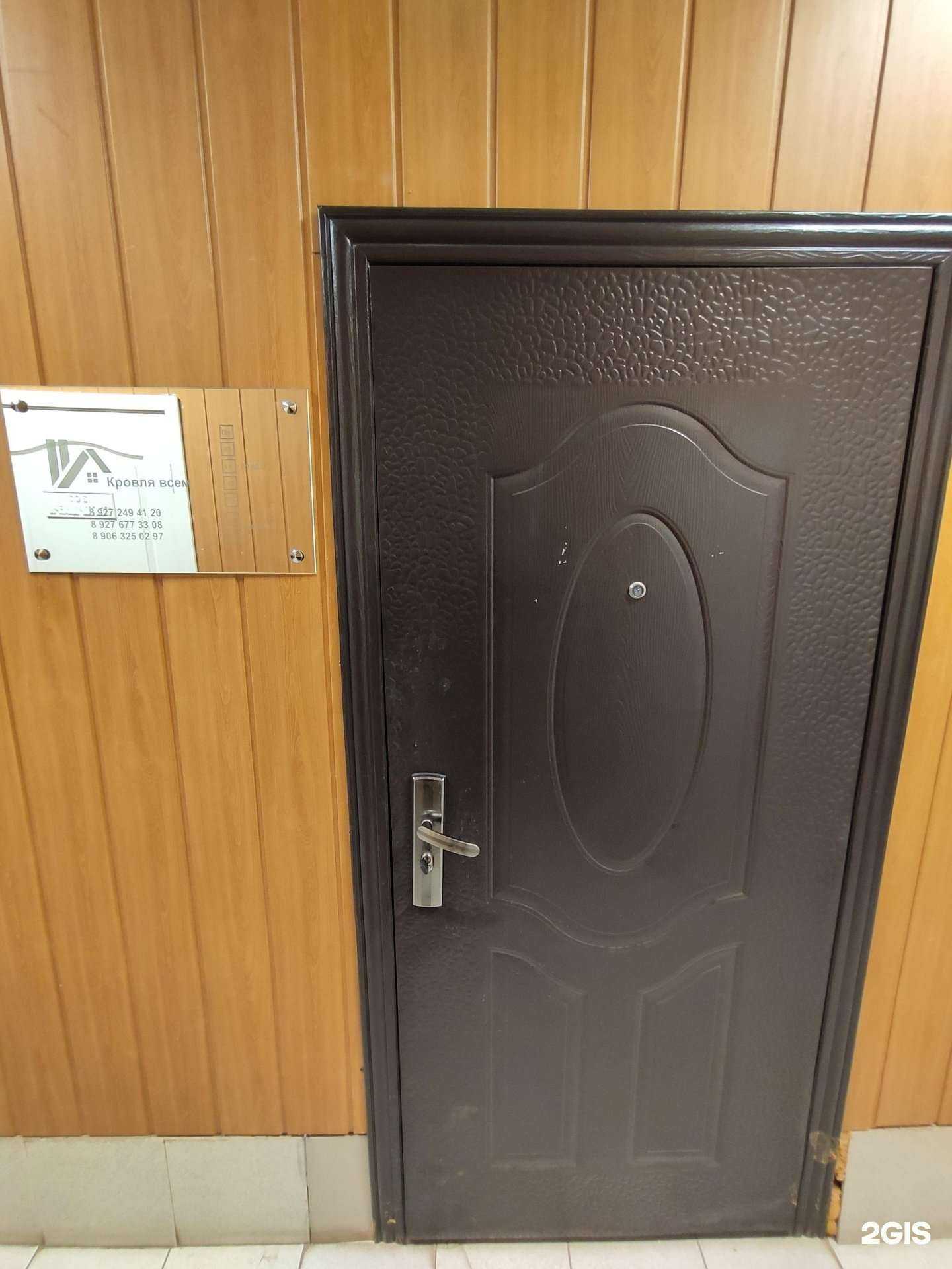 Отзывы на компанию Кровля всем в г. Казань c фото