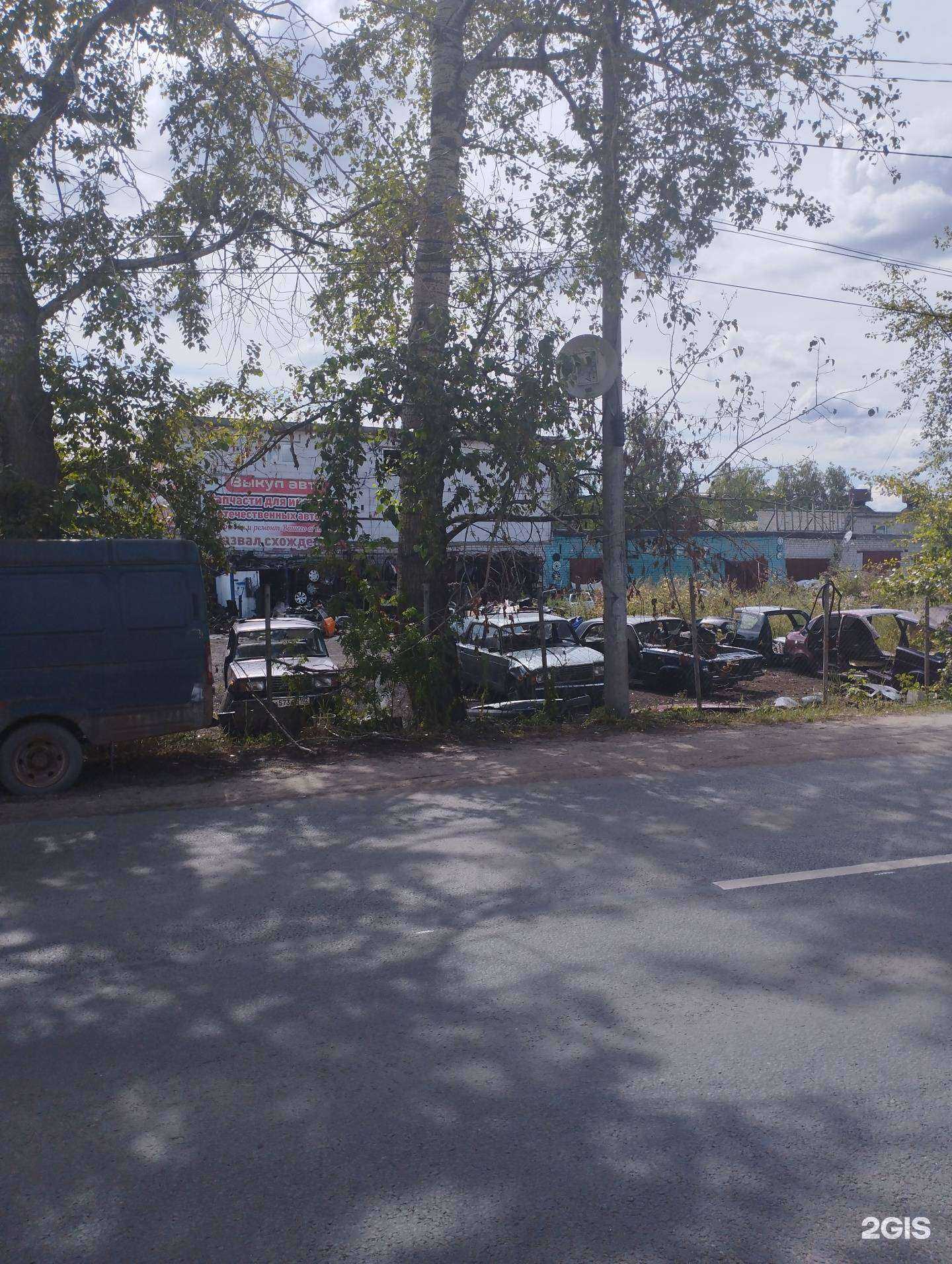 Отзывы на компанию Автокомплекс в г. Нижний Новгород c фото