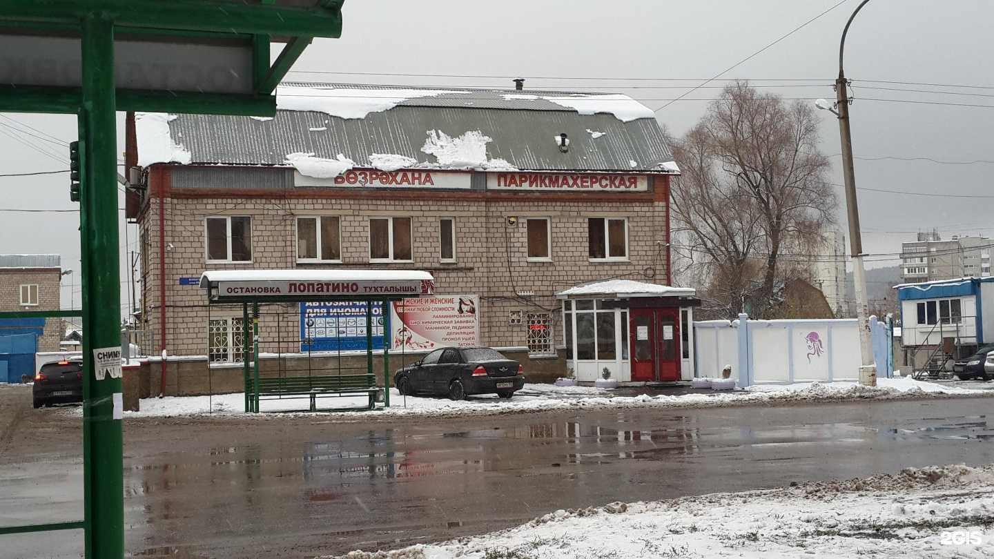 Отзывы на компанию Пчелка в Уфе c фото